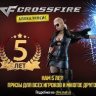 Cfire.mail.ru Database Leaked - 12.8 Million User Records Exposed!